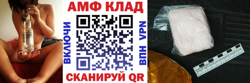 сайты даркнета какой сайт  Донецк  АМФ 97% 