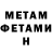 Amphetamine Розовый apeIi