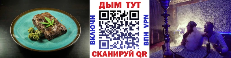 сайты даркнета клад  гидра ссылка  Еда ТГК конопля  Донецк  купить закладку 