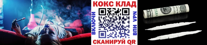 COCAIN VHQ  где продают   Донецк 