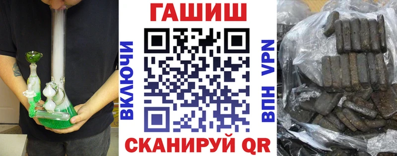 ГАШ индика сатива  магазин  наркотиков  Донецк 