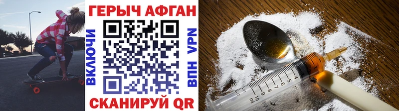 закладки  Донецк  Героин Heroin 