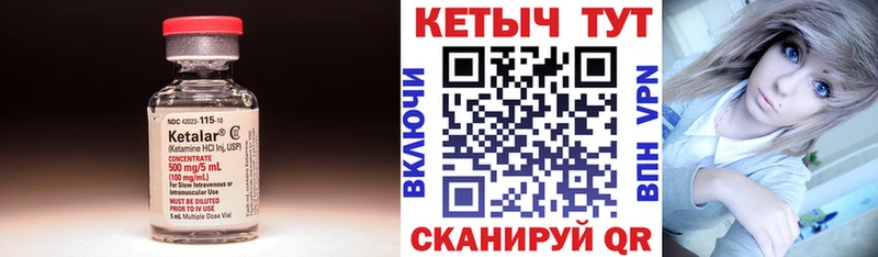КЕТАМИН VHQ Донецк