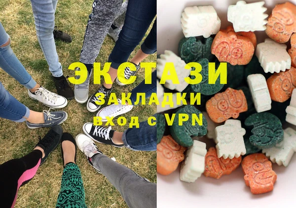 марки nbome Абдулино