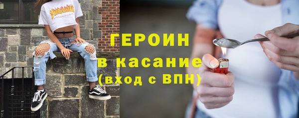 марки nbome Покров