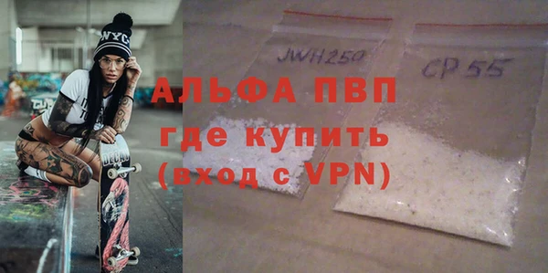кокаин премиум Абаза