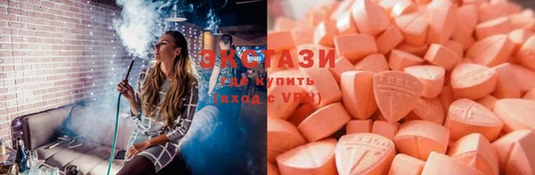 марки nbome Абдулино
