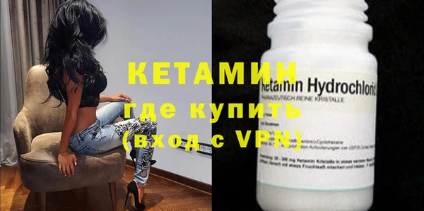 кокаин премиум Абаза