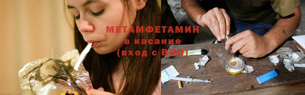 марки nbome Абдулино
