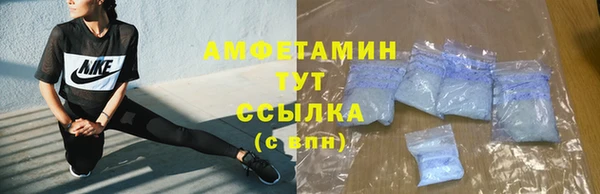 кокаин премиум Абаза