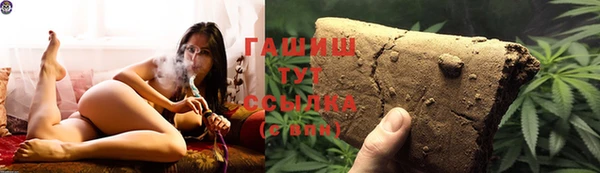 марки nbome Абдулино