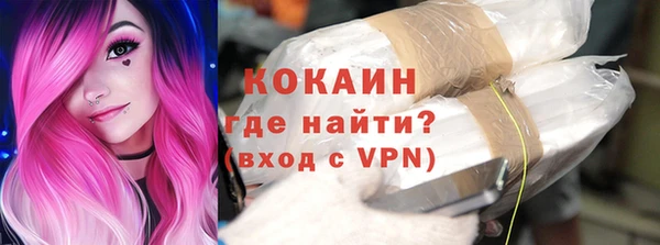 меф Покровск