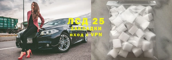 кокаин премиум Абаза
