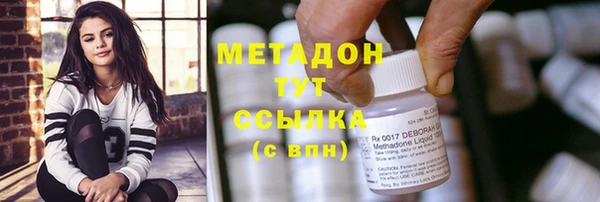 марки nbome Абдулино