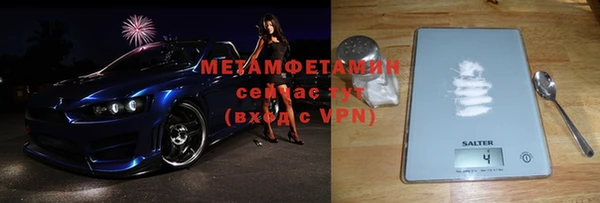 кокаин премиум Абаза