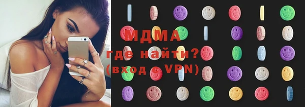 кокаин премиум Абаза