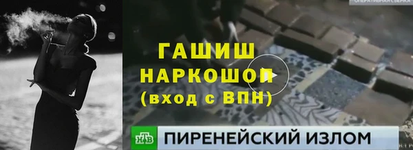 бутират Алзамай