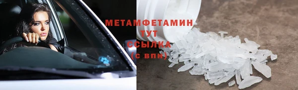 кокаин премиум Абаза
