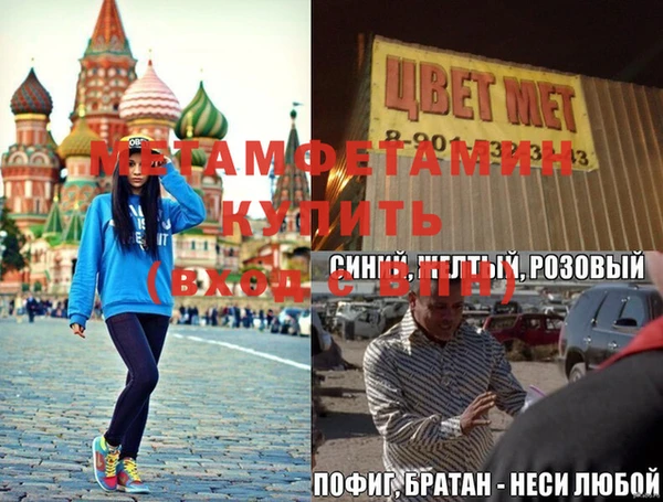 марки nbome Абдулино