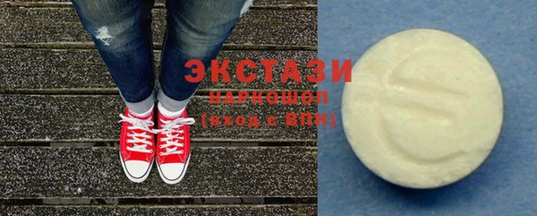 кокаин премиум Абаза