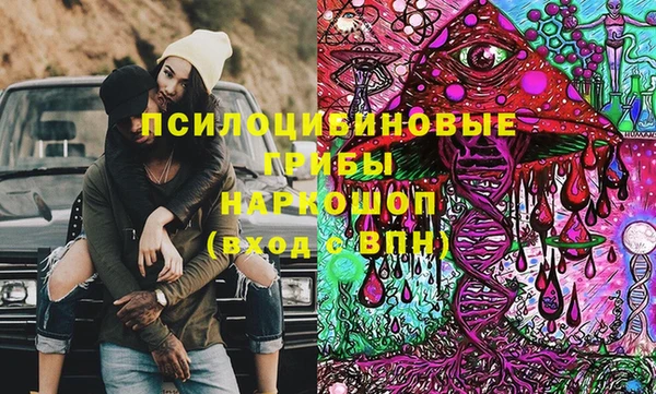 марки nbome Абдулино