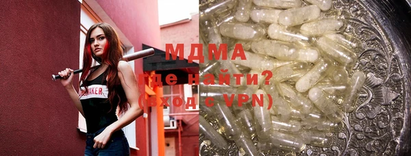 кокаин премиум Абаза