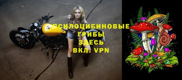 марки nbome Абдулино