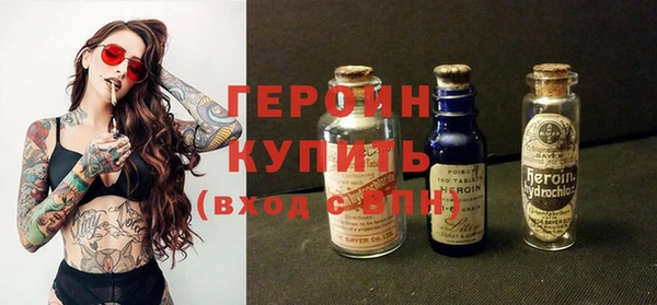 марки nbome Абдулино
