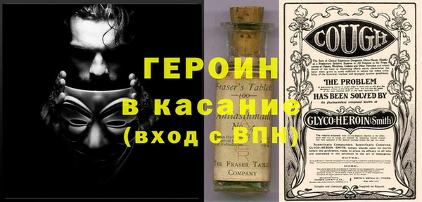 марки nbome Абдулино