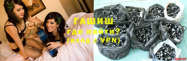 кокаин премиум Абаза