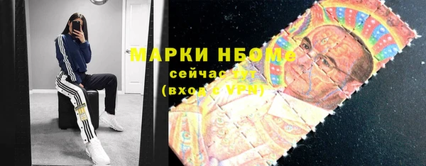 кокаин премиум Абаза