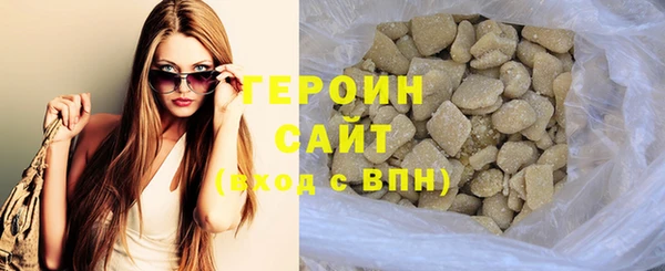 героин Алексеевка