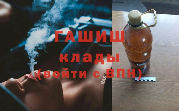 марки nbome Абдулино
