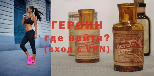 марки nbome Абдулино