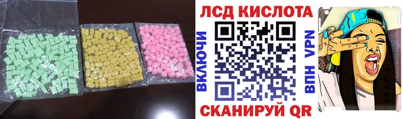 LSD-25 экстази ecstasy  цены   Донецк 