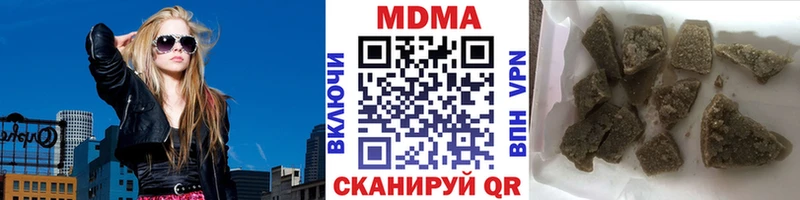 где можно купить наркотик  OMG ТОР  МДМА crystal  Донецк 
