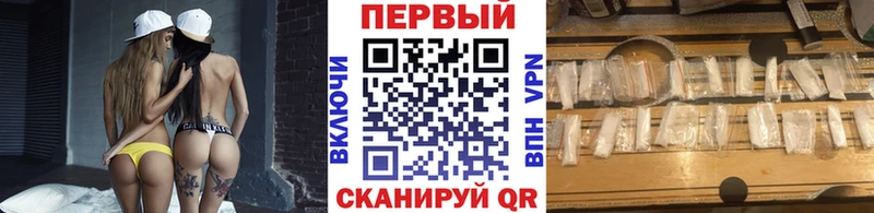 закладка  Донецк  KRAKEN ONION  Первитин витя 