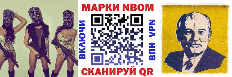 наркотики  Донецк  Наркотические марки 1,8мг 