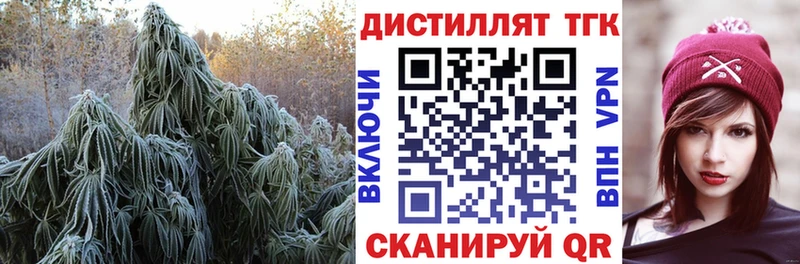 Дистиллят ТГК THC oil  omg как зайти  Донецк 